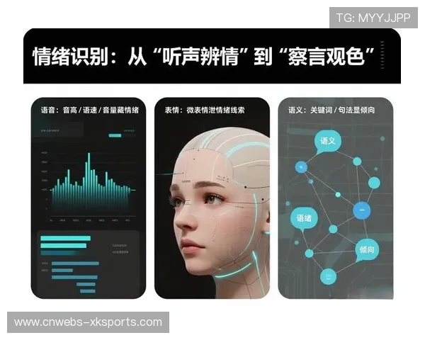 语音交互技术赋能无障碍观赛，拓展特殊人群覆盖
